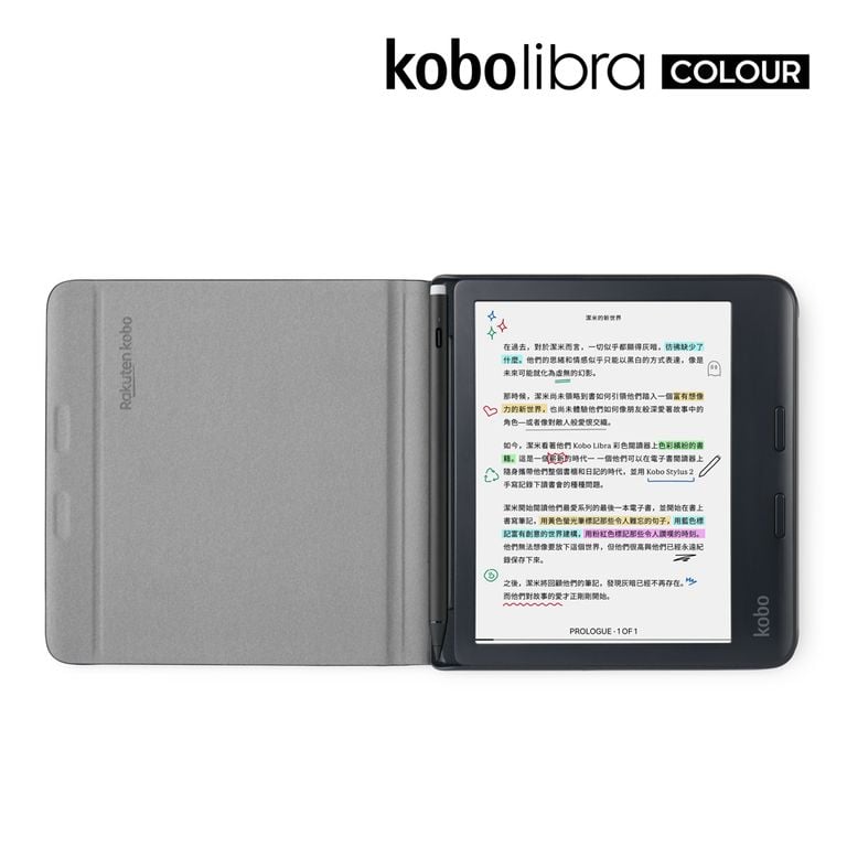 Kobo Libra Colour 觸控筆保護殼