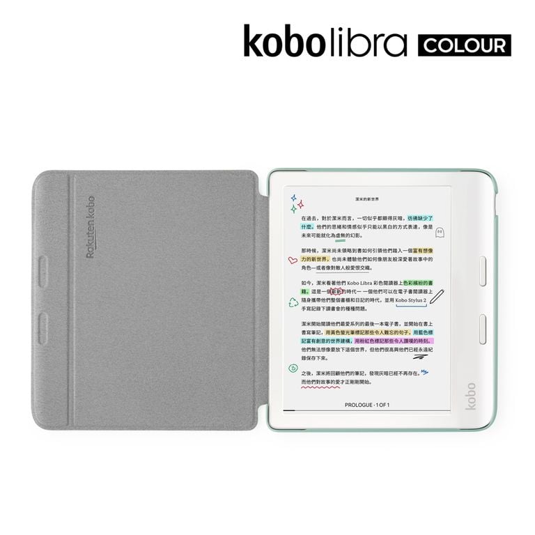 Kobo Libra Colour 磁感應保護殼基本款