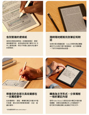 Kobo Stylus 2【Kobo Sage、Libra Colour 和 Elipsa 2E專用觸控筆】
