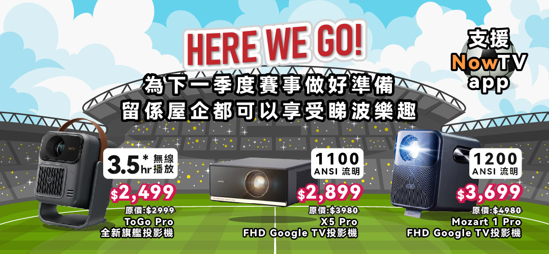 MYM_Aug-Sept_wanbo_banner-01_1.jpg