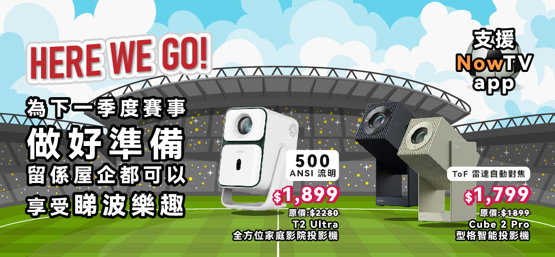 MYM_Aug-Sept_wanbo_banner-02_1.jpg