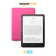 Kindle Paperwhite 7" 電子書閱讀器