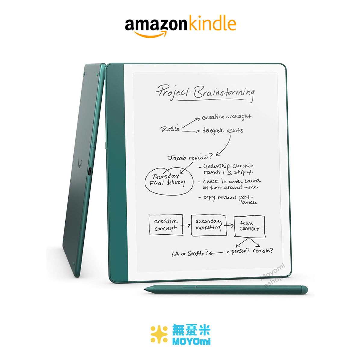 Kindle Scribe 10.2"電子書閱讀器 (第1代 - 2024) 連高級書寫筆 廣告版 | 美版 | 平行進口