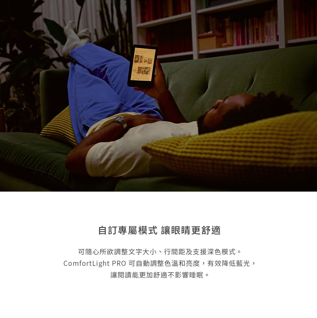 Kobo Clara Colour 黑色 6"  [彩色顯示] 電子書閱讀器