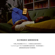 Kobo Clara Colour 黑色 6"  [彩色顯示] 電子書閱讀器