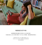 Kobo Clara Colour 黑色 6"  [彩色顯示] 電子書閱讀器