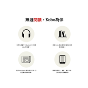 Kobo Clara Colour 黑色 6"  [彩色顯示] 電子書閱讀器