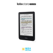Kobo Clara Colour 黑色 6"  [彩色顯示] 電子書閱讀器