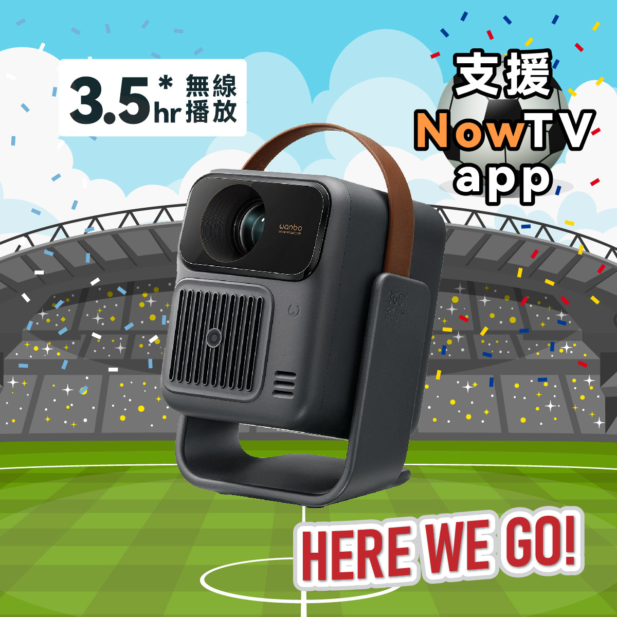 Wanbo ToGo Pro 全新智能投影機 | 內建電池 | 便携投影機 | Google TV | 原裝行貨