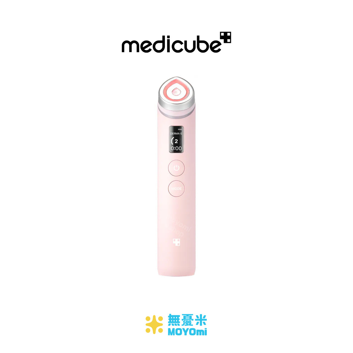 Medicube - Age-R Booster Pro 六合一智慧多功能 | 美容儀 | 水光針導入美容機 | 嫩膚儀 | 美容機