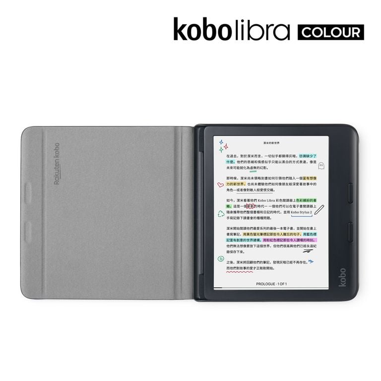 Kobo Libra Colour 觸控筆保護殼