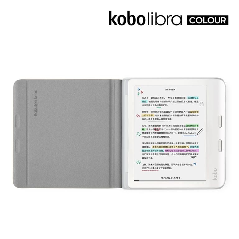 Kobo Libra Colour 觸控筆保護殼