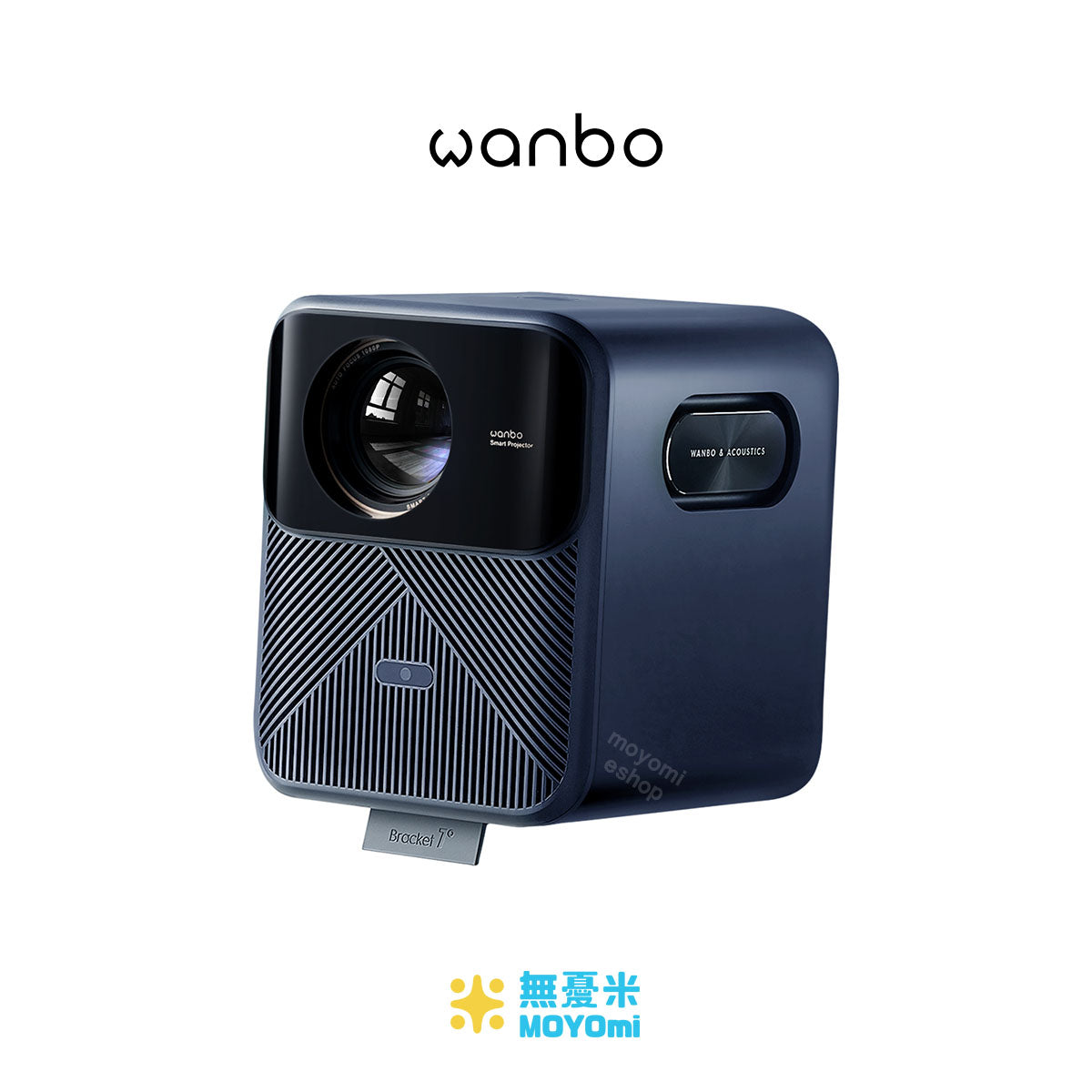 Wanbo Mozart 1 Pro  投影機