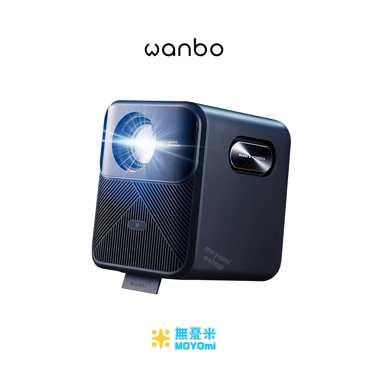 Wanbo Mozart 1 Pro  投影機