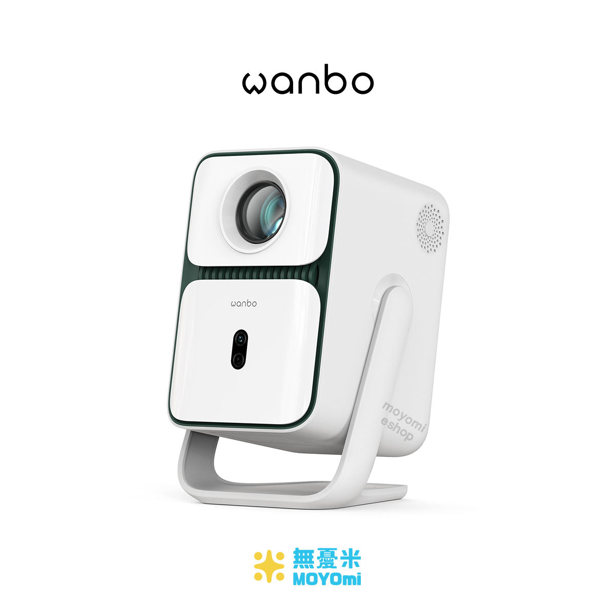 Wanbo T2 Ultra投影機