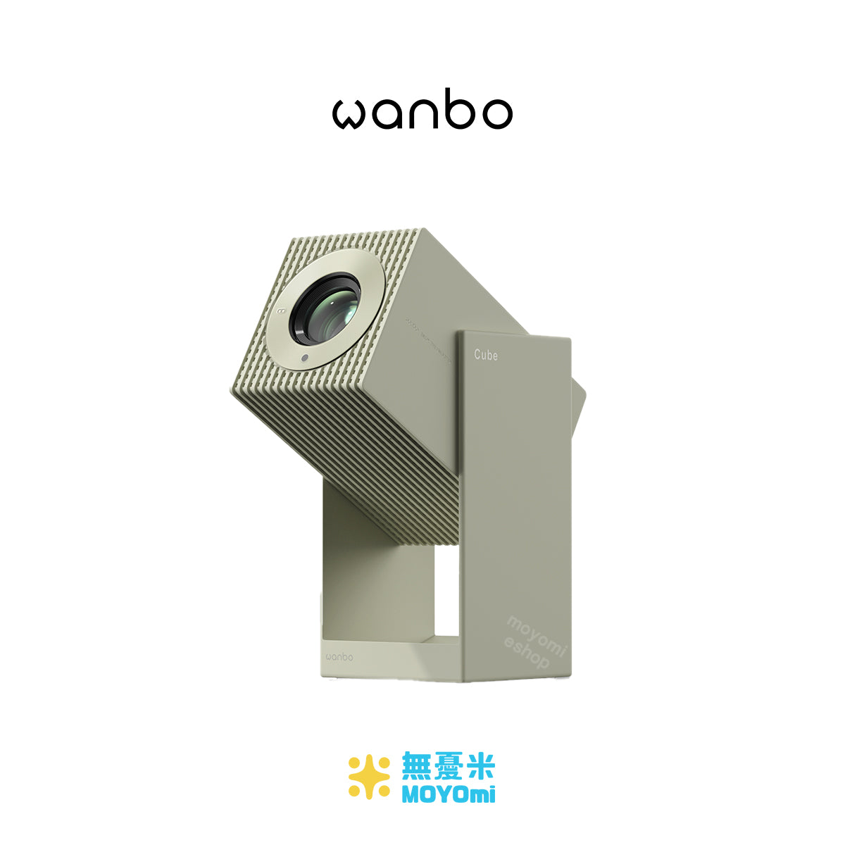 Wanbo_cube2pro_green_1.jpg