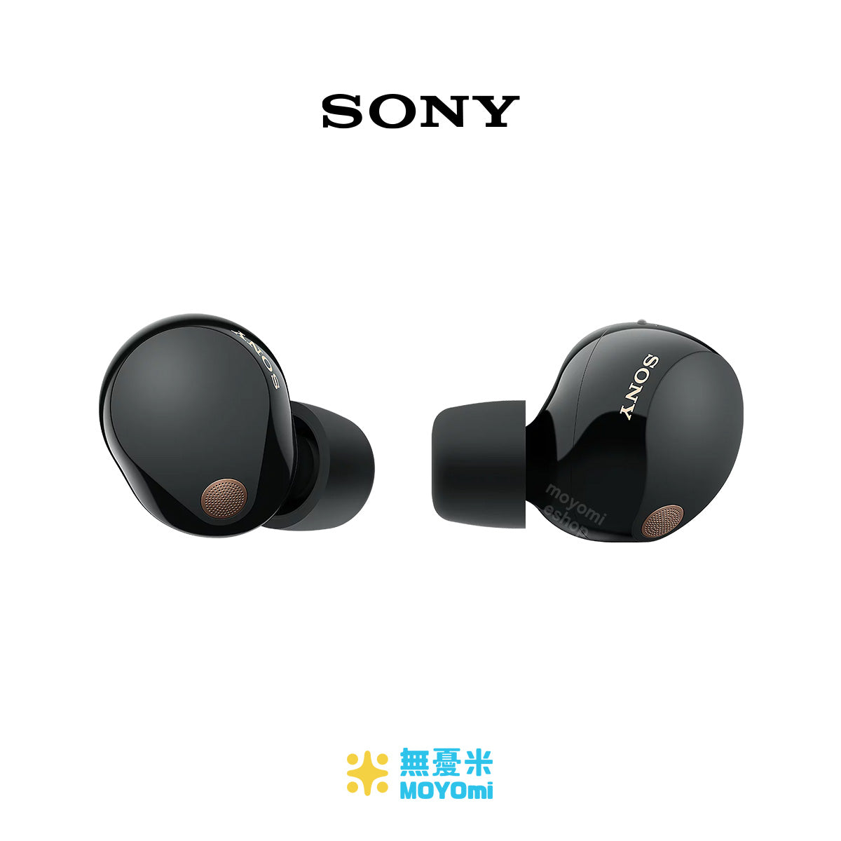 SONY WF-1000XM5 無線降噪耳機 黑色 | 平行進口