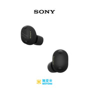 Sony WF-1000XM6 無線降噪耳機 | 2色 |平行進口